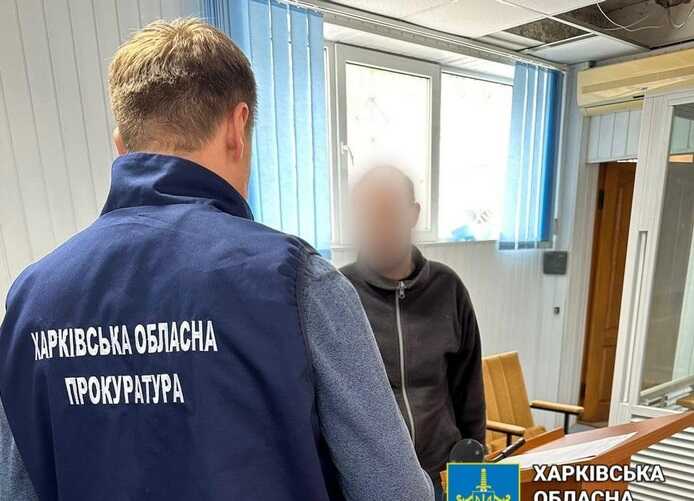 У Харкові судитимуть корегувальника, який передавав ворогу дані про наслідки російських обстрілів