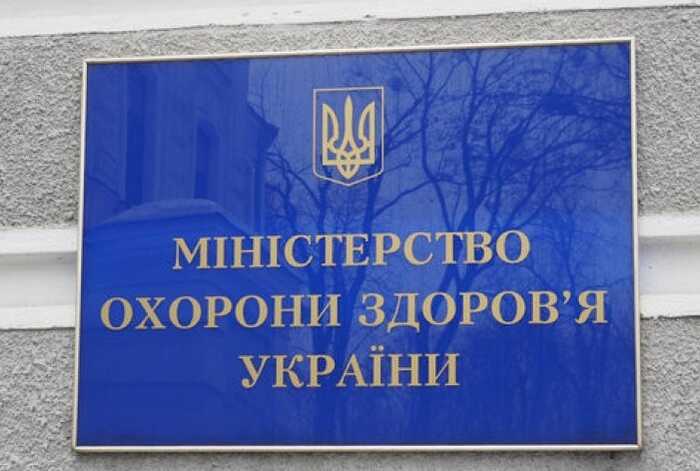 МОЗ планує реформувати роботу МСЕК після корупційних скандалів