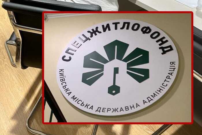 Як злодійкуваті комунальні підприємства отримують бюджетні гроші