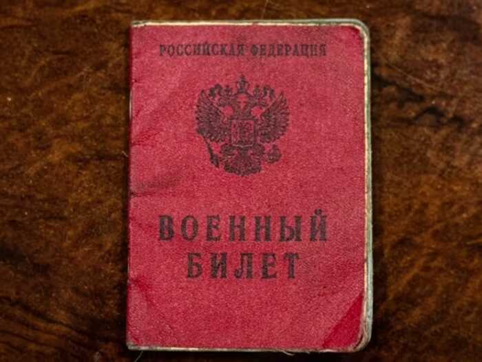 Військовий квиток, знайдений у полоненого північнокорейця, виписано на реального росіянина, – росЗМІ