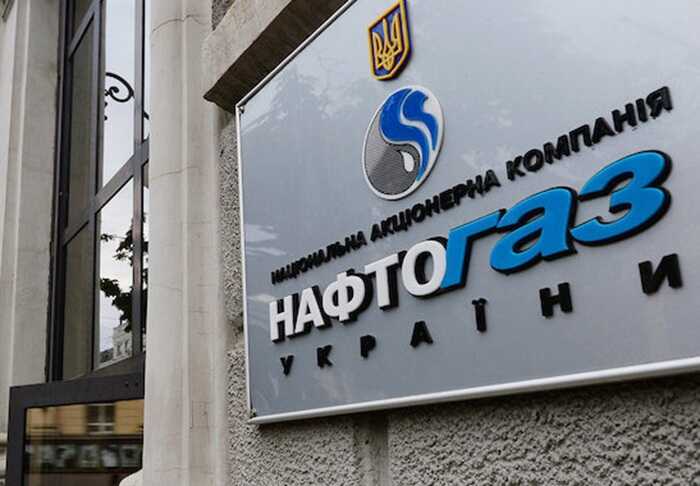 "Нафтогаз" заплатить 2,7 мільйона рекрутерам за пошук кандидатів на посаду голови