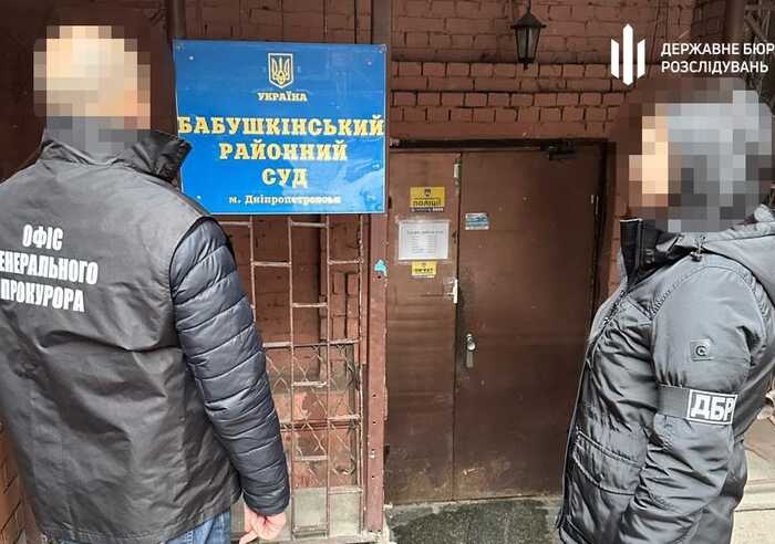ДБР завершило розслідування щодо судді з Дніпра, який привласнив орендовану ним квартиру