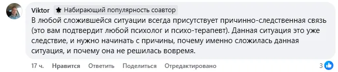 У ліцеї на Дніпропетровщині вчитель побився з восьмикласником: подробиці конфлікту